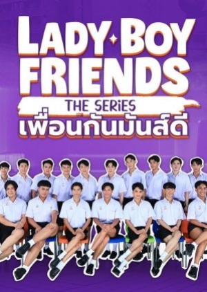 Lady Boy Friends The Series (2024) เพื่อนกันมันส์ดี (พากย์ไทย)