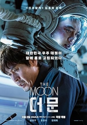 ปฏิบัติการพิชิตจันทร์ The Moon (2023) (พากย์ไทย)